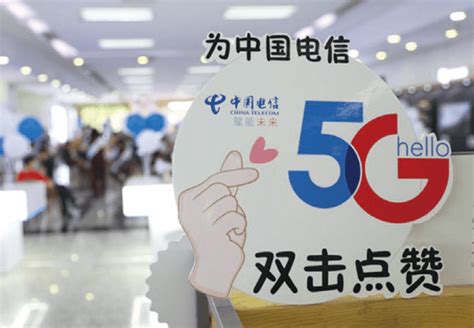 China To Have 900 Million 5G Connection By 2025