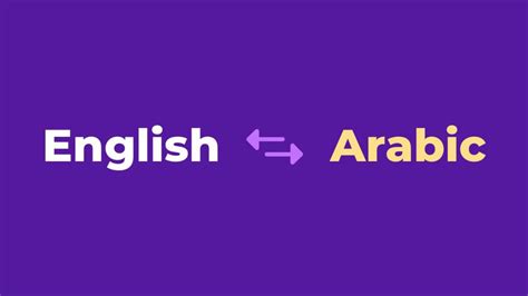 4 English-to-Arabic Translation Challenges and How to Solve Them ...