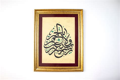 Rabbi Yassir Wala Tu'assir Dua L Original Handwritten - Etsy