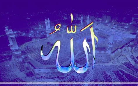 Name Latest Hd Wallpapers Free Islamic Wallpapers Download - Riset