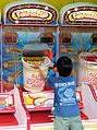 Category:Nissin Cup Noodle in art - Wikimedia Commons