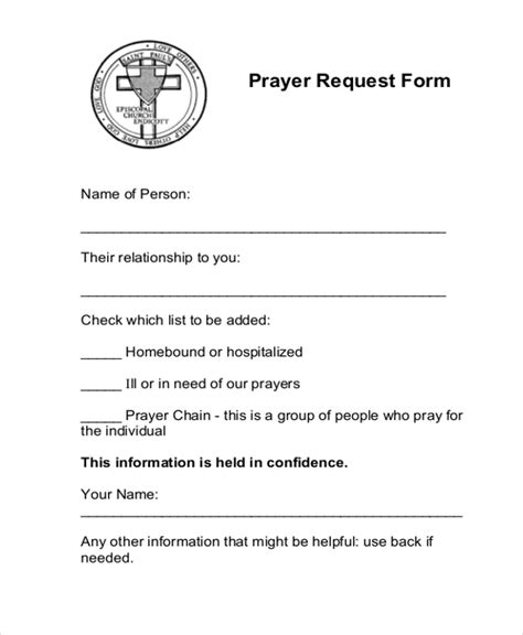 Prayer Request Form Template