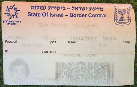 Avoid the Israeli passport stamp - FAQs - Against the Compass