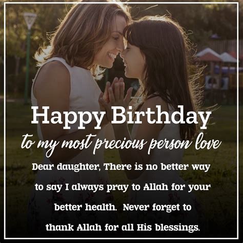 10+ Best Islamic Birthday Wishes for Daughter in July 2024