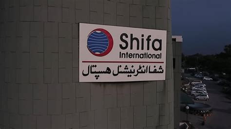 Shifa International Hospitals Ltd. - 3,427 Photos - Hospital - Sector H ...