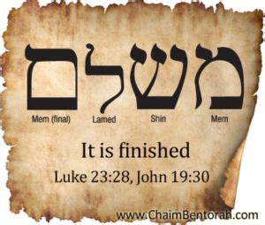 WORD STUDY – IT IS FINISHED | Hebrew language words, Word study, Hebrew vocabulary