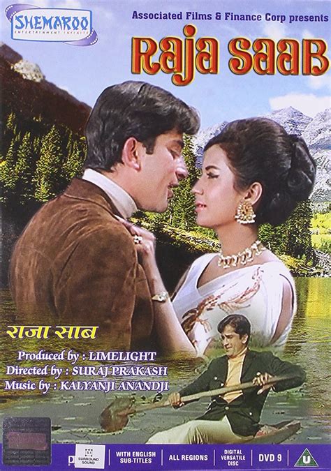 Raja Saab Movie: Review | Release Date (1969) | Songs | Music | Images ...