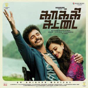 Kakki Sattai Songs Download SouthMp3.Org