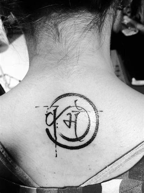 Karma tatoo ️ | Karma tattoo, Karma tattoo symbol, Karma circle tattoo