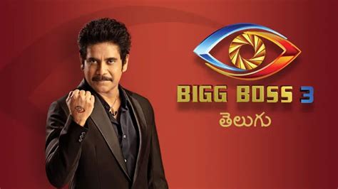 Bigg Boss Telugu: 7 Contestants in Elimination బిగ్‌బాస్: ఈవారం ఎలిమినేషన్ టాస్క్ అదిరింది!