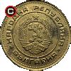 coinz.eu • 5 stotinki 1974-1990 - Bulgarian coins