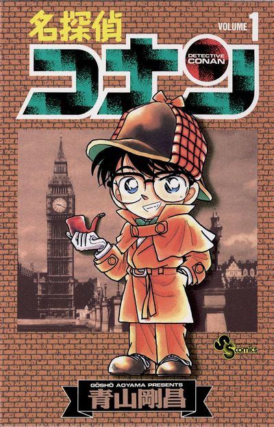 Manga - Detective Conan Wiki