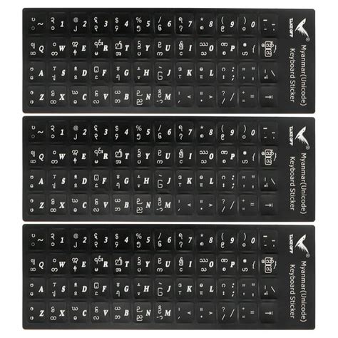 Burmese Keyboard Stickers PC Keyboard Stickers Black Background with ...