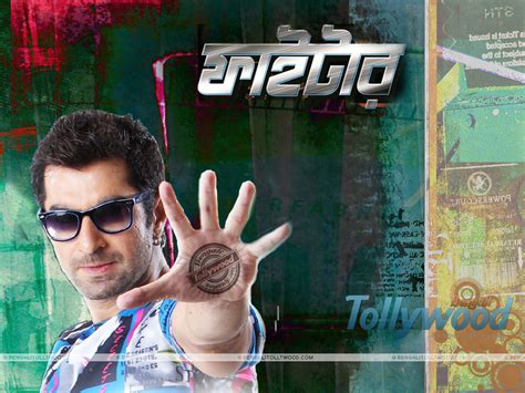 Live Entertainment: Actor Jeet Action Picture! bengali actor jeet ...