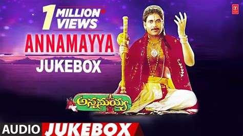 Annamayya Movie Songs || Annamayya Songs || Akkineni Nagarjuna || Nagarjuna - YouTube