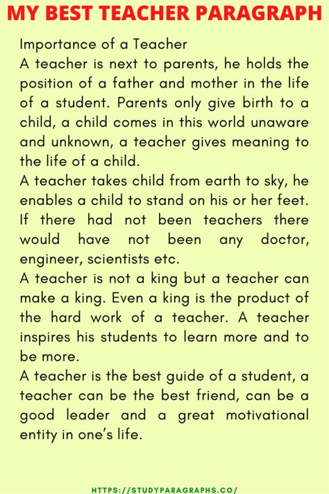 🏷️ Great teacher essay. Free Essay: Characteristics of a good teacher. 2022-10-27