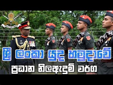 Sri Lankan Army Uniform || Sl Army Uniform || Army Special Uniform ...