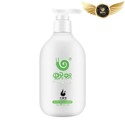 WOWO Pure Ginger Shampoo – Wowo Singapore Official