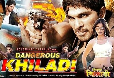 Dangerous khiladi (Bollywood Movies) ~ Best Collection to Watch