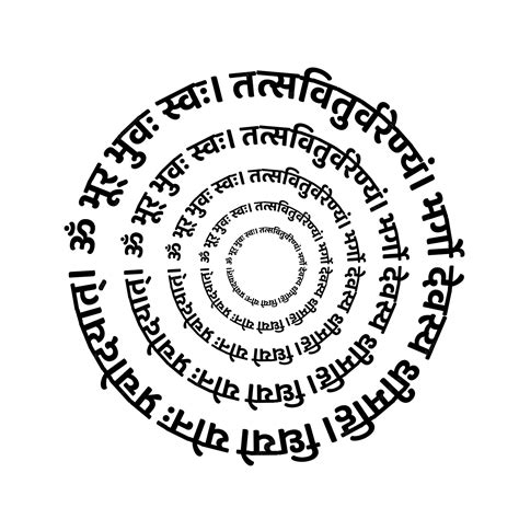 Premium Vector | Lord Gayatri mantra round typography in Devanagari letters.