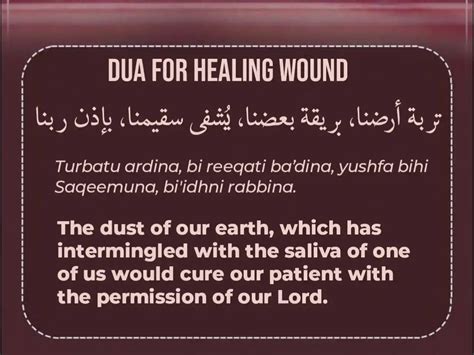 Dua For Healing Wound In Arabic, Transliteration, And English - Imanupdate