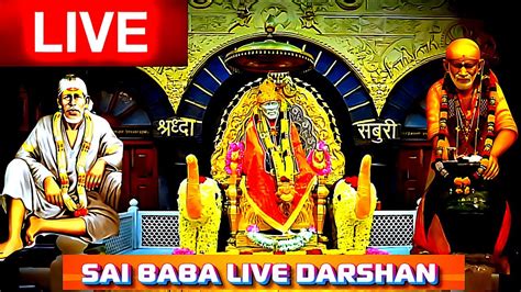 🔴Shirdi Sai Baba Temple Live Darshan Today 30 AUGUST 2023 - YouTube