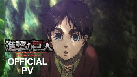 Attack on Titan season 4 part 3 release date, trailer, plot, and more | The Digital Fix