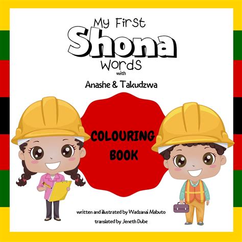 MY FIRST SHONA WORDS COLOURING BOOK – Ethnikids