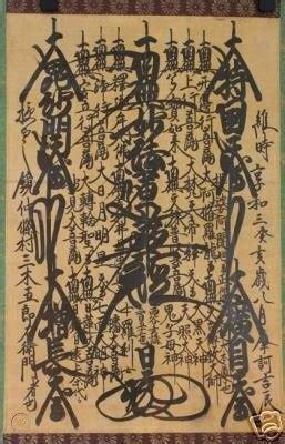 Japanese Scroll Nichiren Lotus Sutra Mandala Gohonzon | #23775827