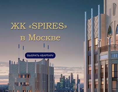 Spires Projects | Photos, videos, logos, illustrations and branding on Behance