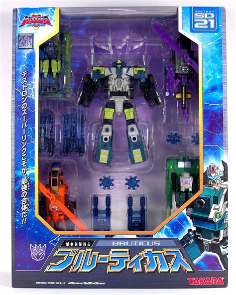 Bruticus - Transformers Toys - TFW2005