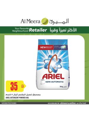 Al Meera Hypermarket | Discounts & Offers | Branches Info | Contact Details | Locations