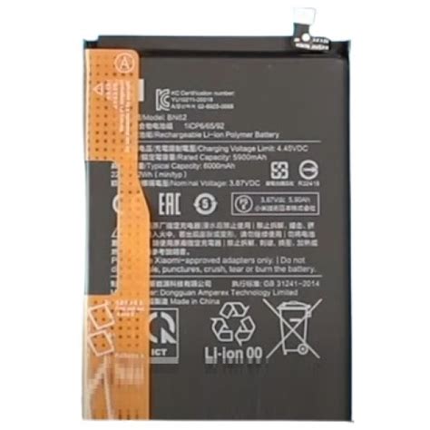 Xiaomi Redmi 9 Power Battery Module - Cellspare