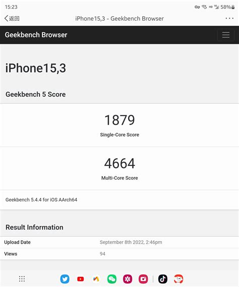 Apple A16 Bionic disappoints in performance, Geekbench result reveals - Gizmochina