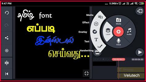 How to install bamini tamil font in android - stoppass