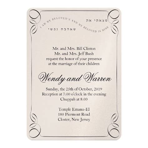 20+ Beautiful Jewish Wedding Invitations for the Couple's Big Night ...