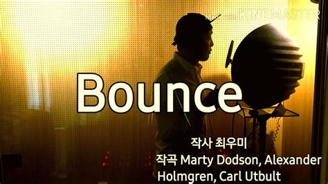 Bounce Artist 후니정 Original by 조용필 - YouTube