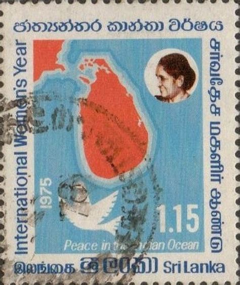 Sri Lanka Post (ශ්‍රී ලංකා) Stamps Published in Year 1975 | pedia