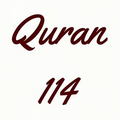 Quran 114 - YouTube