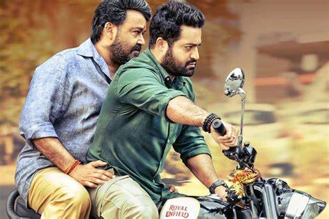 TrackTollywood - Janatha Garage