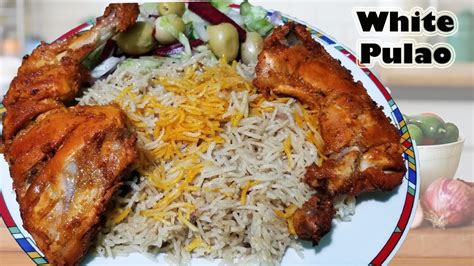 White Pulao Recipe - Simple pulao - how to make simple pulao without meat - YouTube