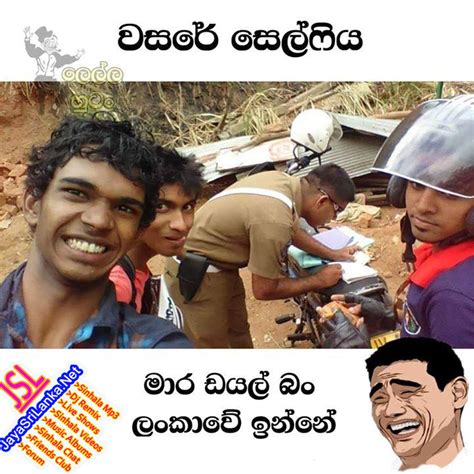 Download Sinhala Joke 263 Photo | Picture | Wallpaper Free ...