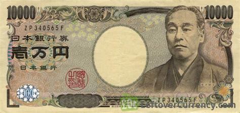 current Japanese Yen banknotes - Exchange yours now