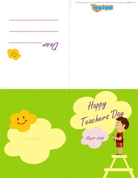 Happy Teachers Day Printable