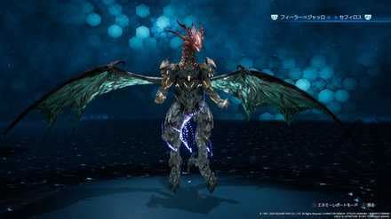 Whisper Bahamut Weaknesses and Obtainable Items | FF7 Remake｜Game8