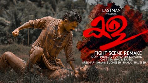 Kala Malayalam Movie fight scene Remake | Tovino Thomas | Moor | LASTMAN | Inspired by Kala ...