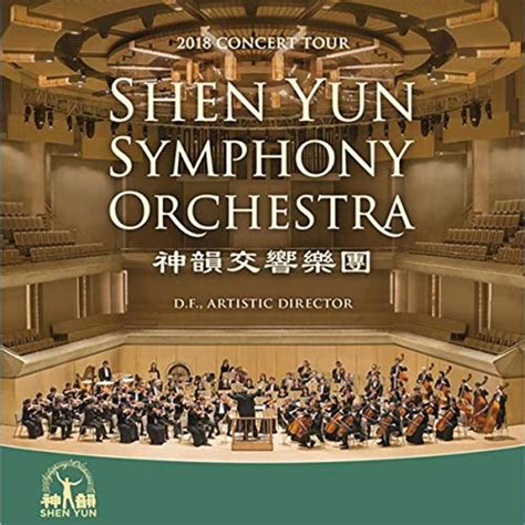 Shen Yun Symphony Orchestra 2018 Concert Tour by Shen Yun Symphony ...