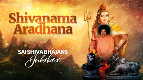 Shiva Bhajans Jukebox | Shivanama Aradhana | Prasanthi Mandir Live - Sri Sathya Sai Bhajans ...