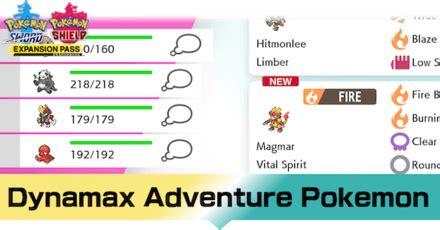 √完了しました！ pokemon sword and shield dynamax adventures legendaries list ...