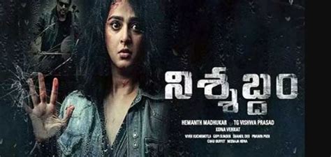 Best Telugu Horror Movies in Amazon Prime